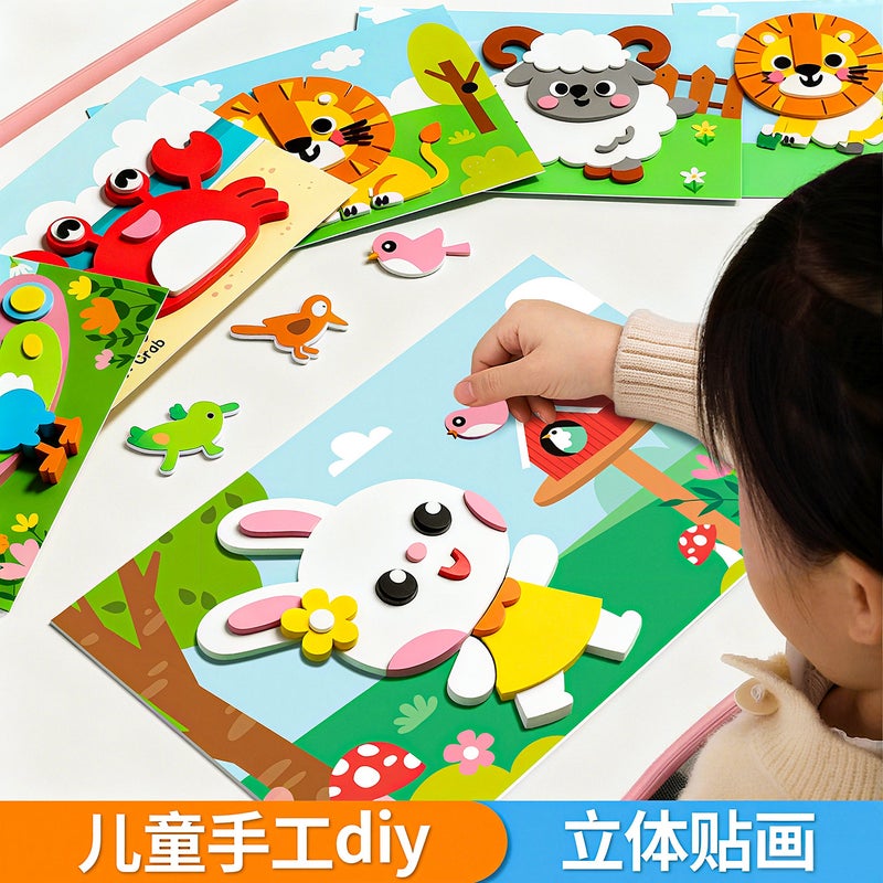 Children'S Eva Stereo Collage Kindergarten Craft 3D Making Material Kit Educational Toys Diy Collage Stickers - Image 2